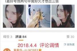 常宁市出轨调查：遗弃子女的父母可以不赡养吗-